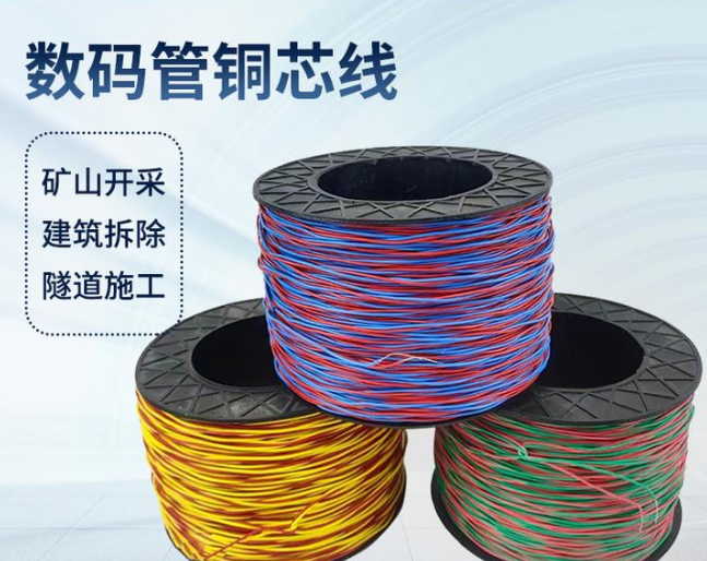 阳曲如何正确使用放炮线爆破母线