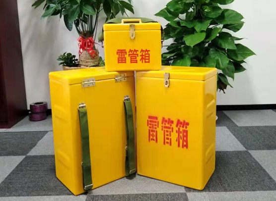 阳曲矿山爆破用的炸药箱雷管箱，你了解多少？
