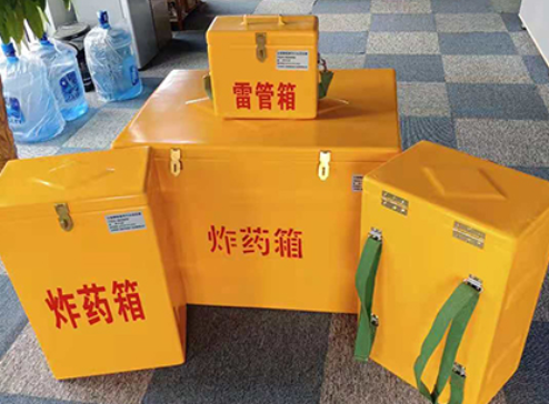阳曲玻璃钢炸药箱如何保证爆破物品存放的安全？