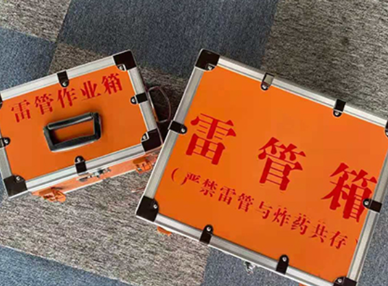 阳曲雷管箱规范存放管理标准
