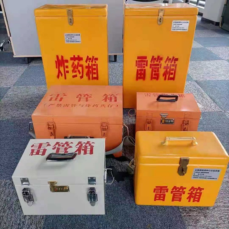 阳曲雷管炸药箱常用材质解析：安全与适配性的双重考量